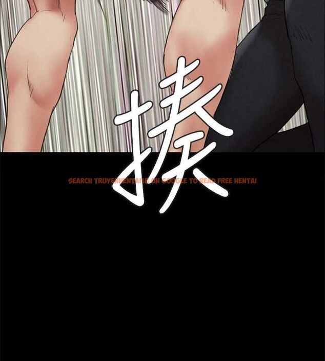 查看漫画協議換愛(無碼版) - 第159話-我不會這麼簡單就放過你 - tymanga.com中的3133819图片