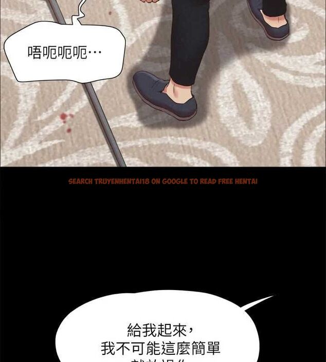 查看漫画協議換愛(無碼版) - 第159話-我不會這麼簡單就放過你 - tymanga.com中的3133828图片