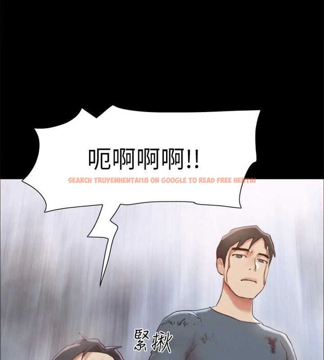 查看漫画協議換愛(無碼版) - 第159話-我不會這麼簡單就放過你 - tymanga.com中的3133830图片