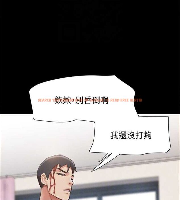 查看漫画協議換愛(無碼版) - 第159話-我不會這麼簡單就放過你 - tymanga.com中的3133834图片