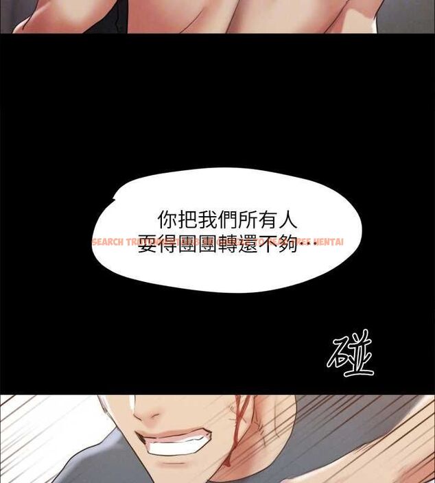 查看漫画協議換愛(無碼版) - 第159話-我不會這麼簡單就放過你 - tymanga.com中的3133836图片