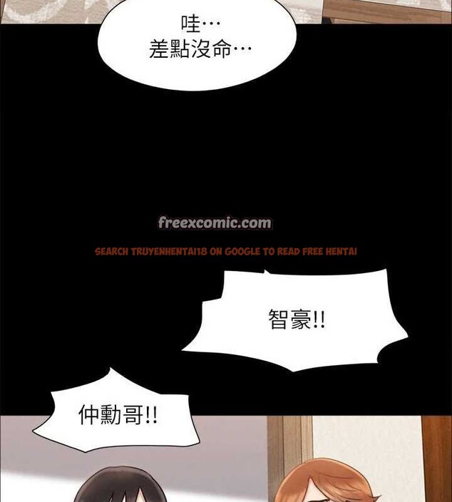 查看漫画協議換愛(無碼版) - 第159話-我不會這麼簡單就放過你 - tymanga.com中的3133846图片