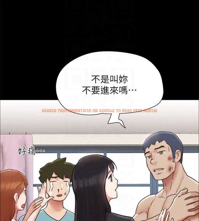 查看漫画協議換愛(無碼版) - 第159話-我不會這麼簡單就放過你 - tymanga.com中的3133848图片