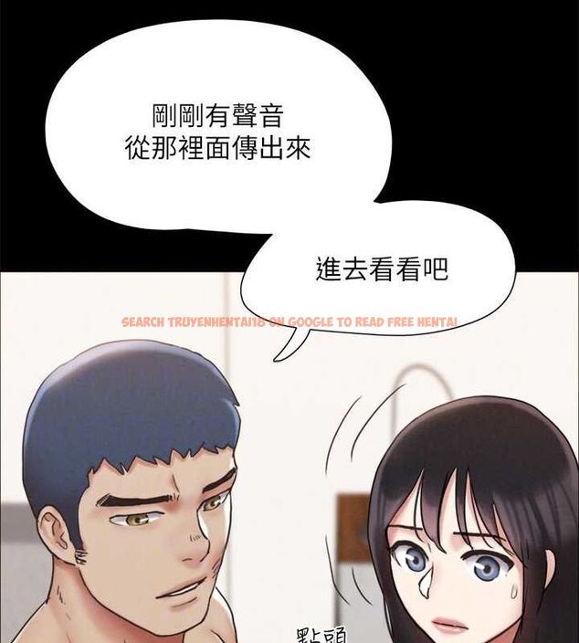 查看漫画協議換愛(無碼版) - 第159話-我不會這麼簡單就放過你 - tymanga.com中的3133851图片