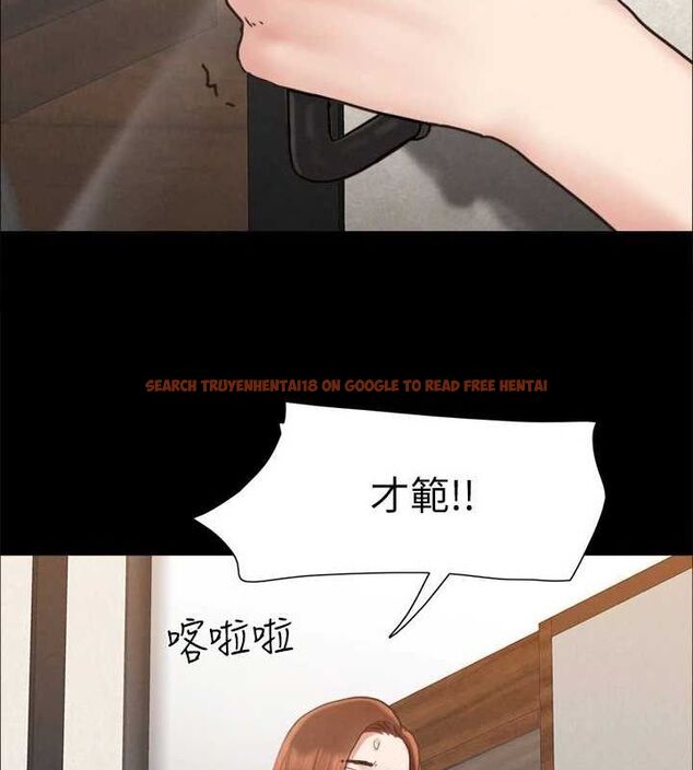 查看漫画協議換愛(無碼版) - 第159話-我不會這麼簡單就放過你 - tymanga.com中的3133855图片