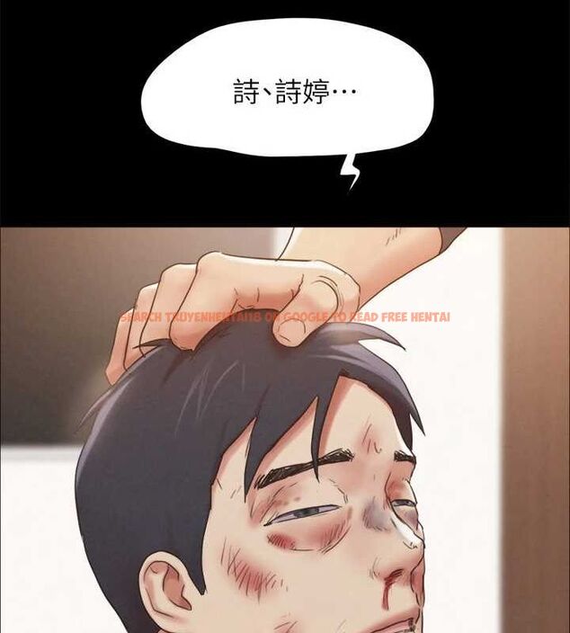 查看漫画協議換愛(無碼版) - 第159話-我不會這麼簡單就放過你 - tymanga.com中的3133866图片