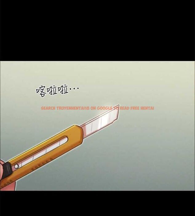 查看漫画協議換愛(無碼版) - 第159話-我不會這麼簡單就放過你 - tymanga.com中的3133870图片