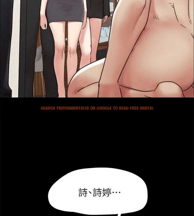 查看漫画協議換愛(無碼版) - 第160話-快樂結束之後的沒落 - tymanga.com中的3133880图片