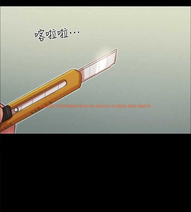查看漫画協議換愛(無碼版) - 第160話-快樂結束之後的沒落 - tymanga.com中的3133885图片