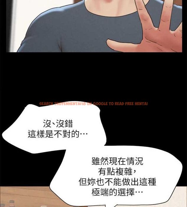 查看漫画協議換愛(無碼版) - 第160話-快樂結束之後的沒落 - tymanga.com中的3133896图片