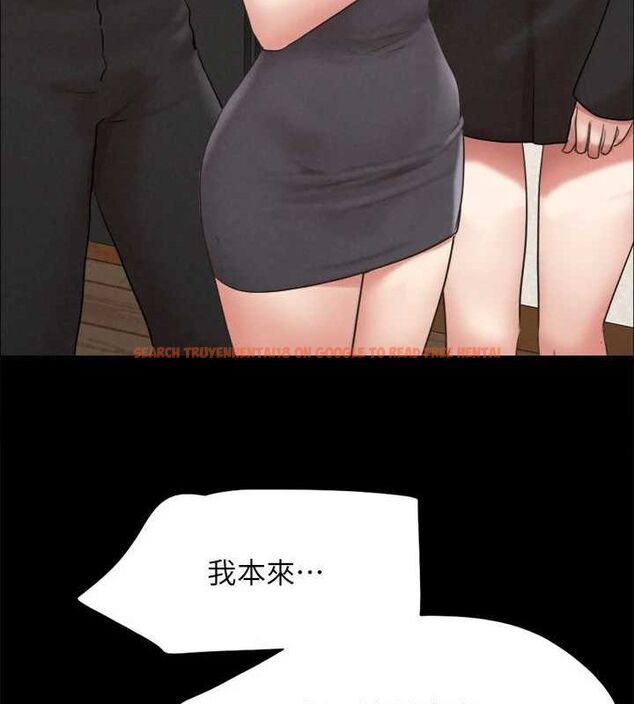 查看漫画協議換愛(無碼版) - 第160話-快樂結束之後的沒落 - tymanga.com中的3133898图片