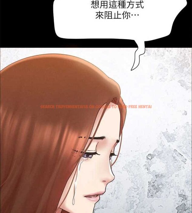 查看漫画協議換愛(無碼版) - 第160話-快樂結束之後的沒落 - tymanga.com中的3133899图片