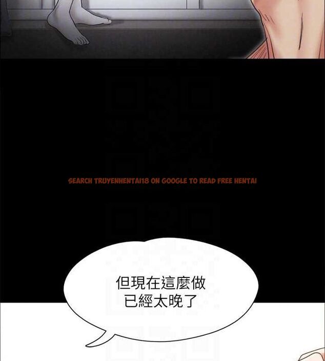 查看漫画協議換愛(無碼版) - 第160話-快樂結束之後的沒落 - tymanga.com中的3133902图片