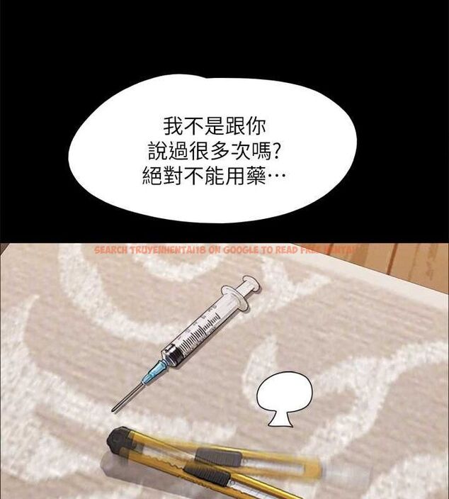 查看漫画協議換愛(無碼版) - 第160話-快樂結束之後的沒落 - tymanga.com中的3133904图片