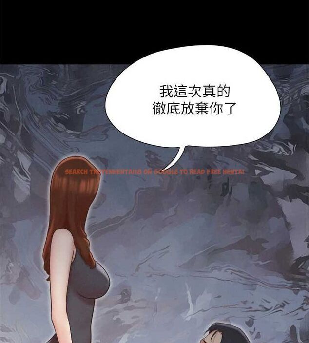 查看漫画協議換愛(無碼版) - 第160話-快樂結束之後的沒落 - tymanga.com中的3133906图片