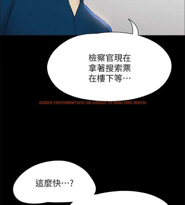 查看漫画協議換愛(無碼版) - 第160話-快樂結束之後的沒落 - tymanga.com中的3133928图片
