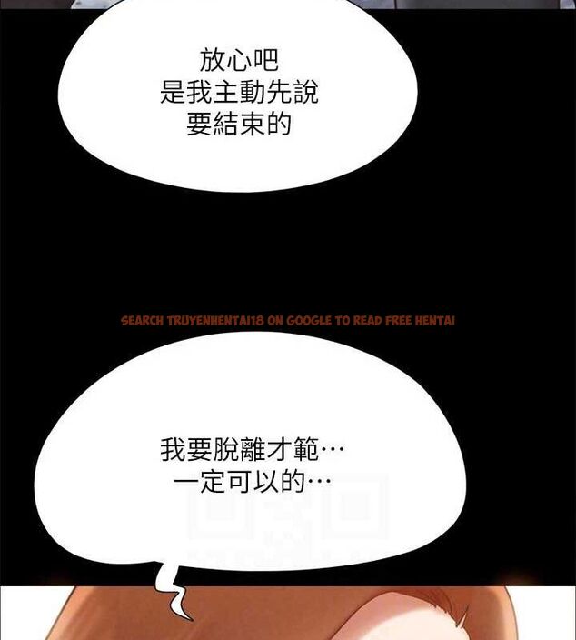 查看漫画協議換愛(無碼版) - 第160話-快樂結束之後的沒落 - tymanga.com中的3133932图片