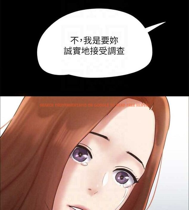 查看漫画協議換愛(無碼版) - 第160話-快樂結束之後的沒落 - tymanga.com中的3133934图片