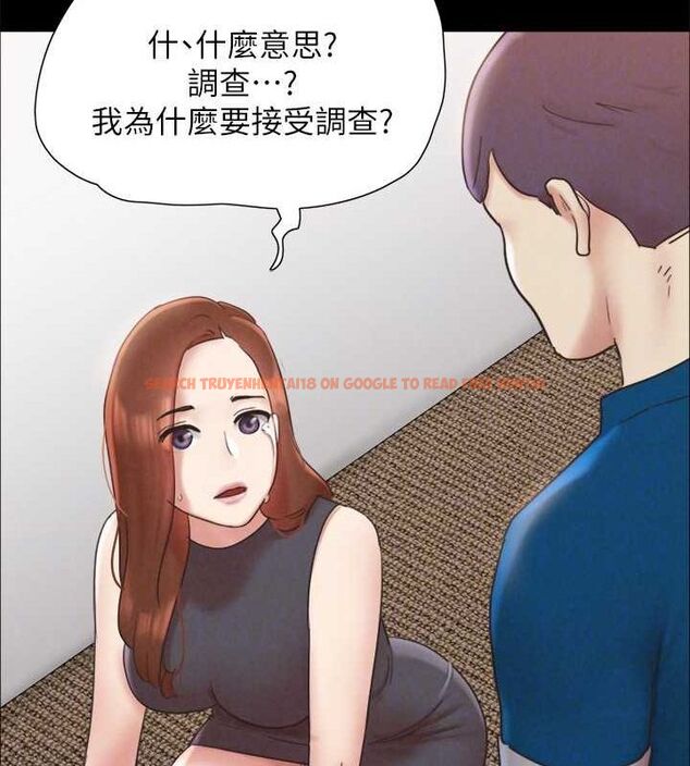 查看漫画協議換愛(無碼版) - 第160話-快樂結束之後的沒落 - tymanga.com中的3133936图片