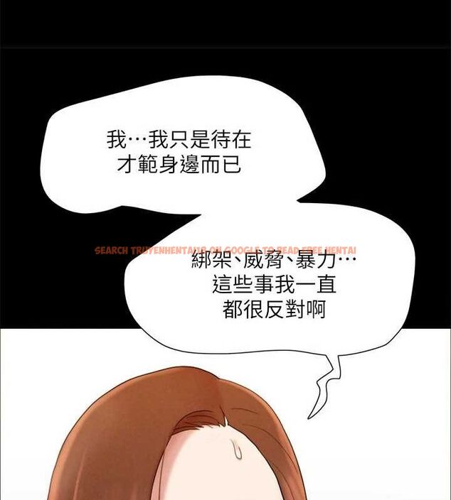 查看漫画協議換愛(無碼版) - 第160話-快樂結束之後的沒落 - tymanga.com中的3133938图片