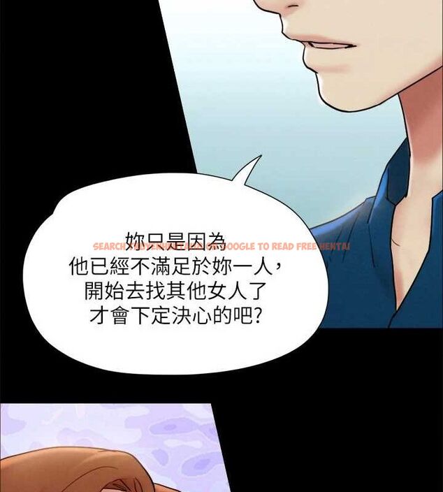查看漫画協議換愛(無碼版) - 第160話-快樂結束之後的沒落 - tymanga.com中的3133941图片