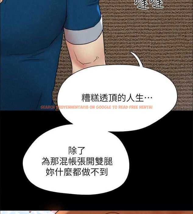 查看漫画協議換愛(無碼版) - 第160話-快樂結束之後的沒落 - tymanga.com中的3133945图片