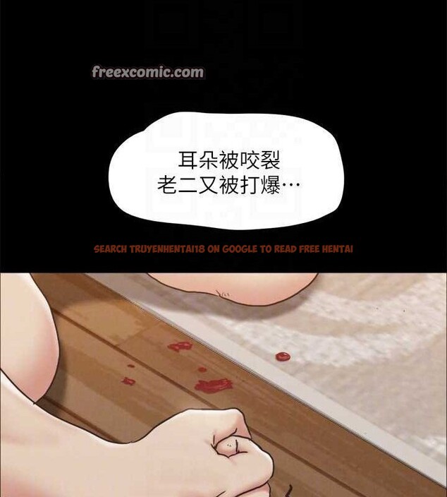 查看漫画協議換愛(無碼版) - 第160話-快樂結束之後的沒落 - tymanga.com中的3133950图片