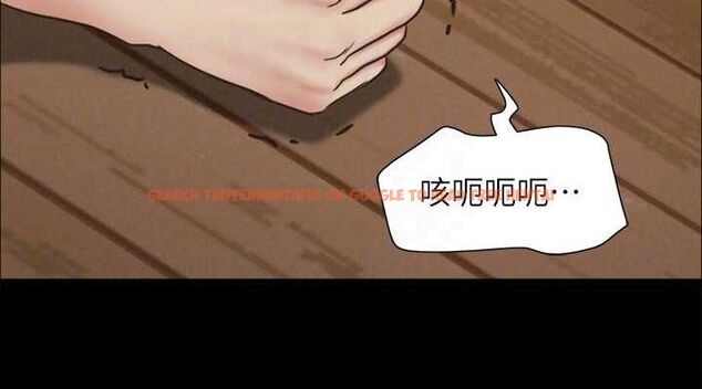 查看漫画協議換愛(無碼版) - 第160話-快樂結束之後的沒落 - tymanga.com中的3133951图片