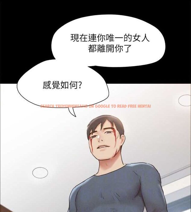 查看漫画協議換愛(無碼版) - 第160話-快樂結束之後的沒落 - tymanga.com中的3133952图片