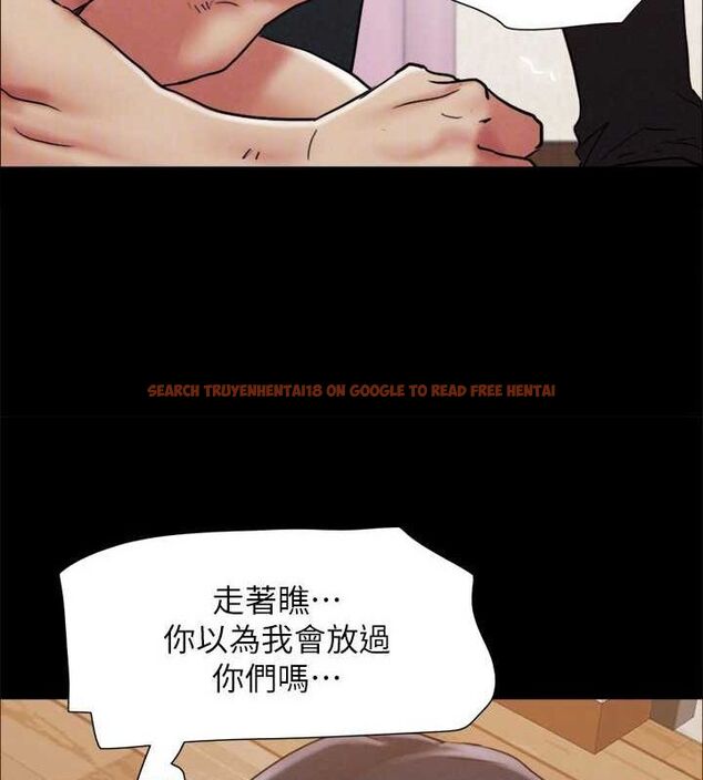 查看漫画協議換愛(無碼版) - 第160話-快樂結束之後的沒落 - tymanga.com中的3133954图片