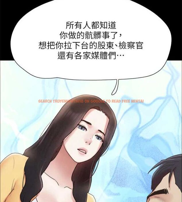 查看漫画協議換愛(無碼版) - 第160話-快樂結束之後的沒落 - tymanga.com中的3133959图片