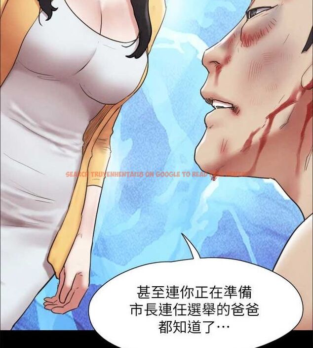 查看漫画協議換愛(無碼版) - 第160話-快樂結束之後的沒落 - tymanga.com中的3133960图片