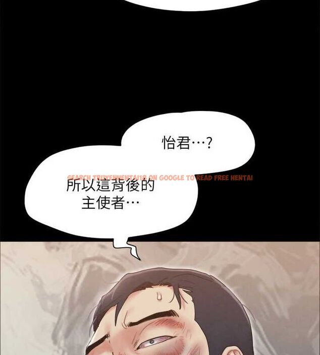查看漫画協議換愛(無碼版) - 第160話-快樂結束之後的沒落 - tymanga.com中的3133961图片