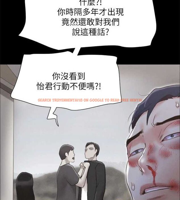 查看漫画協議換愛(無碼版) - 第160話-快樂結束之後的沒落 - tymanga.com中的3133963图片