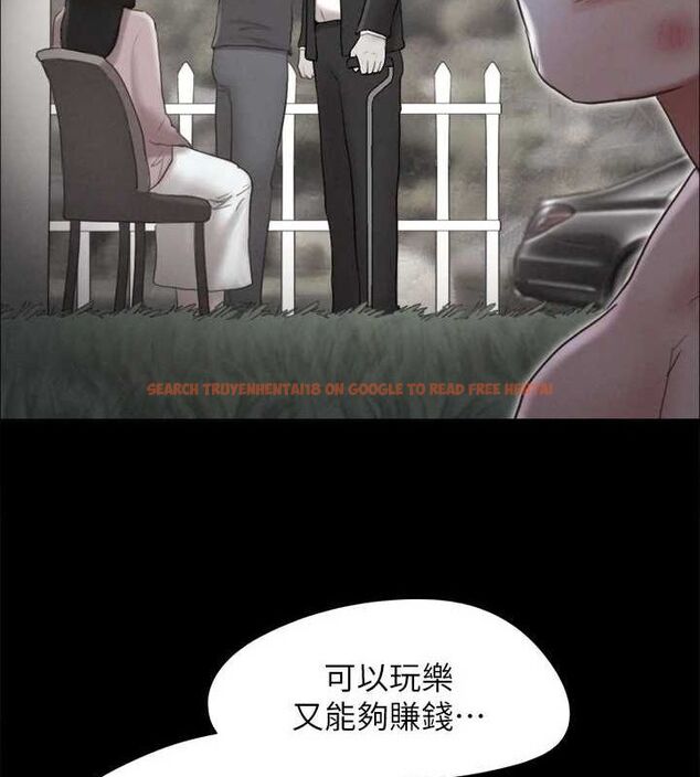 查看漫画協議換愛(無碼版) - 第160話-快樂結束之後的沒落 - tymanga.com中的3133964图片