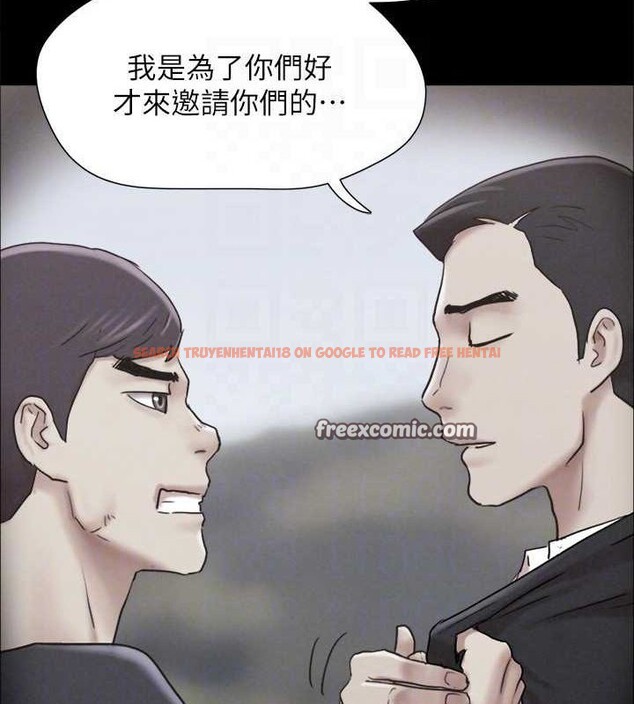 查看漫画協議換愛(無碼版) - 第160話-快樂結束之後的沒落 - tymanga.com中的3133965图片