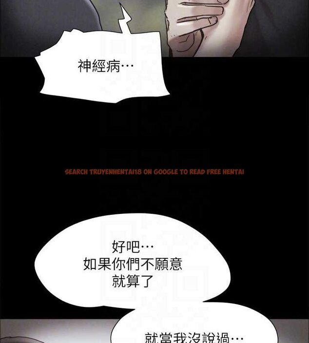 查看漫画協議換愛(無碼版) - 第160話-快樂結束之後的沒落 - tymanga.com中的3133966图片