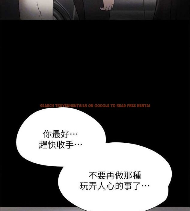 查看漫画協議換愛(無碼版) - 第160話-快樂結束之後的沒落 - tymanga.com中的3133968图片