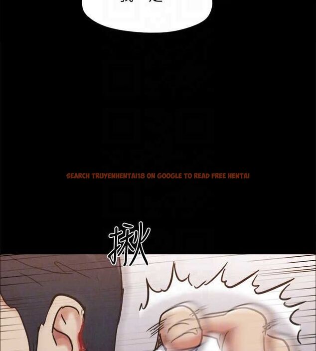 查看漫画協議換愛(無碼版) - 第160話-快樂結束之後的沒落 - tymanga.com中的3133982图片