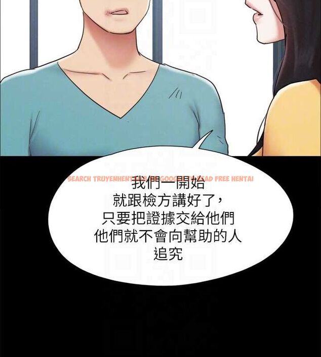 查看漫画協議換愛(無碼版) - 第160話-快樂結束之後的沒落 - tymanga.com中的3133998图片