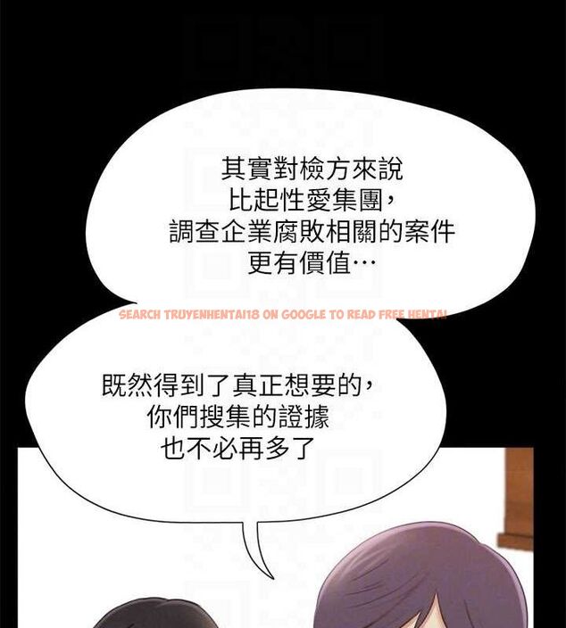 查看漫画協議換愛(無碼版) - 第160話-快樂結束之後的沒落 - tymanga.com中的3133999图片