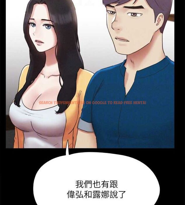 查看漫画協議換愛(無碼版) - 第160話-快樂結束之後的沒落 - tymanga.com中的3134000图片