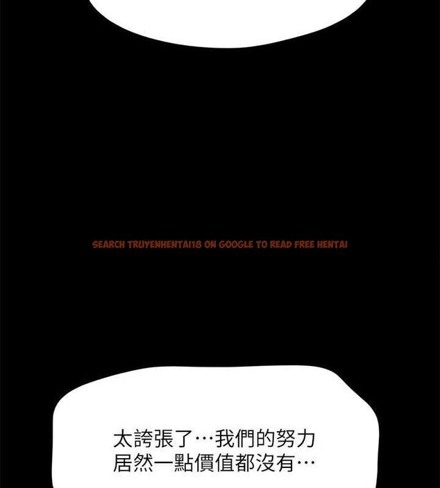 查看漫画協議換愛(無碼版) - 第160話-快樂結束之後的沒落 - tymanga.com中的3134001图片