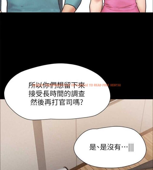 查看漫画協議換愛(無碼版) - 第160話-快樂結束之後的沒落 - tymanga.com中的3134003图片