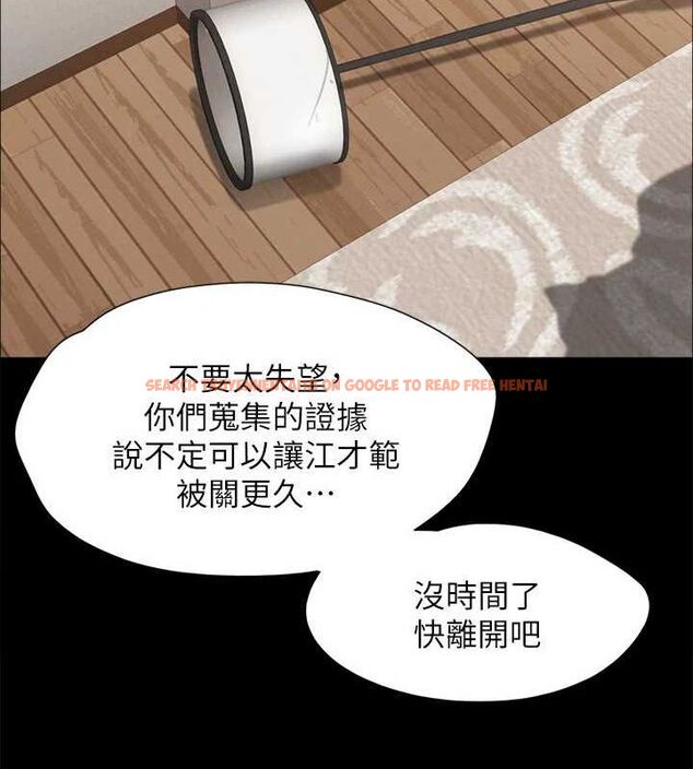 查看漫画協議換愛(無碼版) - 第160話-快樂結束之後的沒落 - tymanga.com中的3134004图片