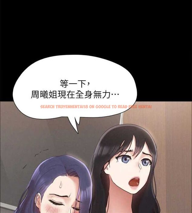 查看漫画協議換愛(無碼版) - 第160話-快樂結束之後的沒落 - tymanga.com中的3134005图片