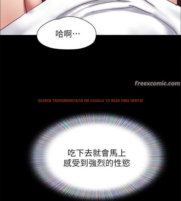 查看漫画協議換愛(無碼版) - 第160話-快樂結束之後的沒落 - tymanga.com中的3134010图片