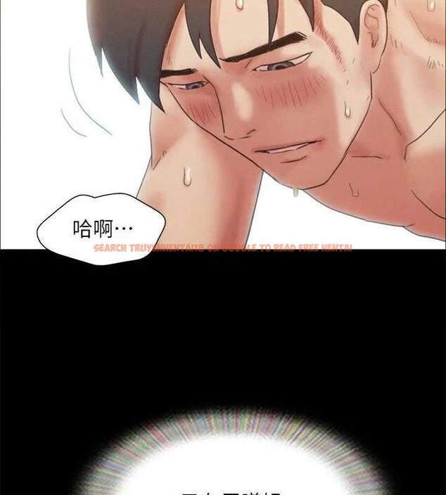 查看漫画協議換愛(無碼版) - 第160話-快樂結束之後的沒落 - tymanga.com中的3134032图片