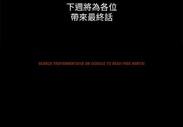 查看漫画協議換愛(無碼版) - 第160話-快樂結束之後的沒落 - tymanga.com中的3134036图片