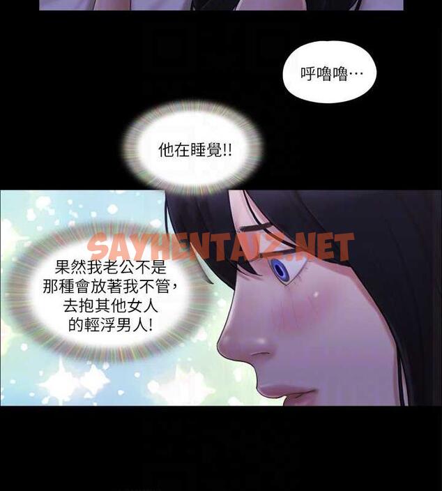 查看漫画協議換愛(無碼版) - 第19話-都這樣了，就三人同樂吧! - sayhentaiz.net中的1927139图片